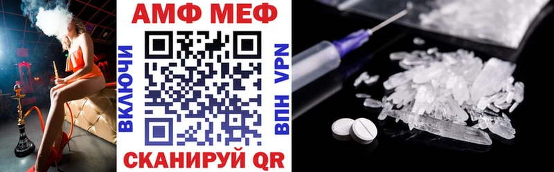 хочу наркоту Валуйки АМФЕТАМИН 98%
