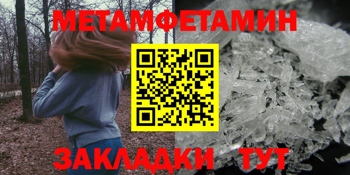 Amphetamine VHQ Валуйки