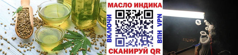 Печенье с ТГК марихуана  что такое наркотик  Валуйки 