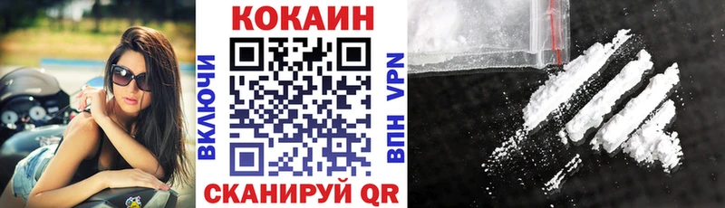 COCAIN Columbia  Валуйки 