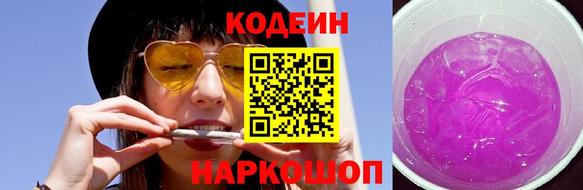 Валуйки  Плюхи  Каннабис  МЕФ  A-PVP  МДМА  Вход с VPN  Мяу-Мяу  Марки ЛСД 