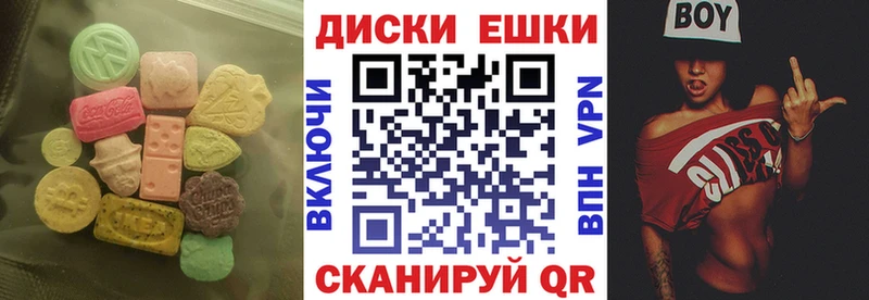 ЭКСТАЗИ Philipp Plein  Валуйки 