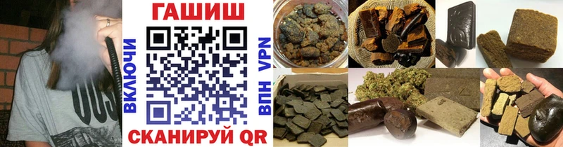 ГАШИШ 40% ТГК  Валуйки 