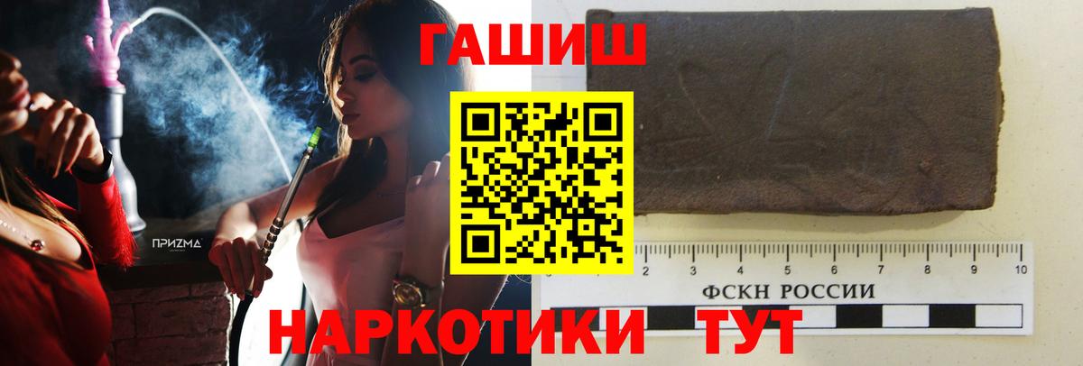 Гашиш убойный  ГАШ  Гашиш Ice-O-Lator  Валуйки 