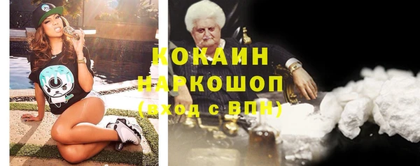 кокс Беломорск