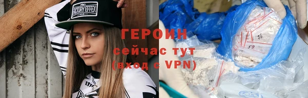 кокаин колумбия Белокуриха