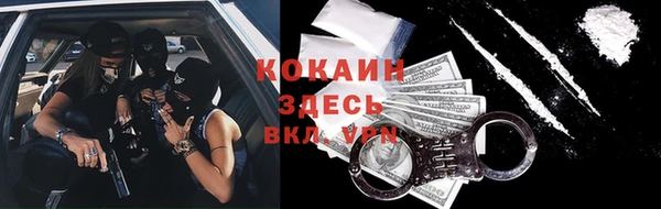 MDMA Белоозёрский