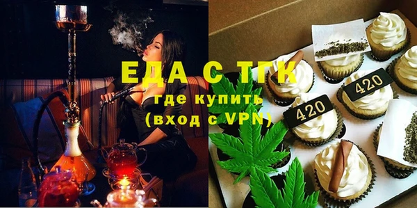 spice Богородск