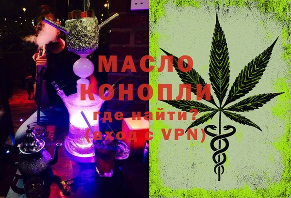 MDMA Богданович