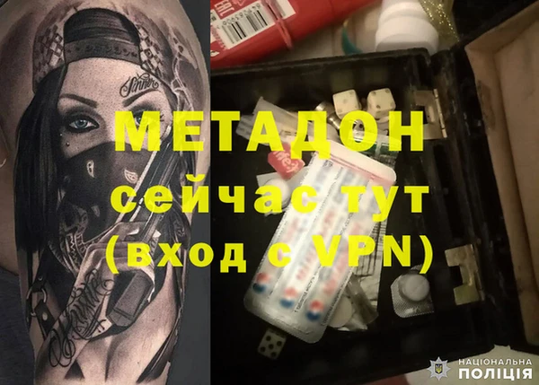 MDMA Белоозёрский