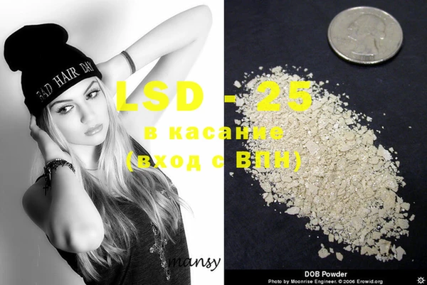 MDMA Богданович