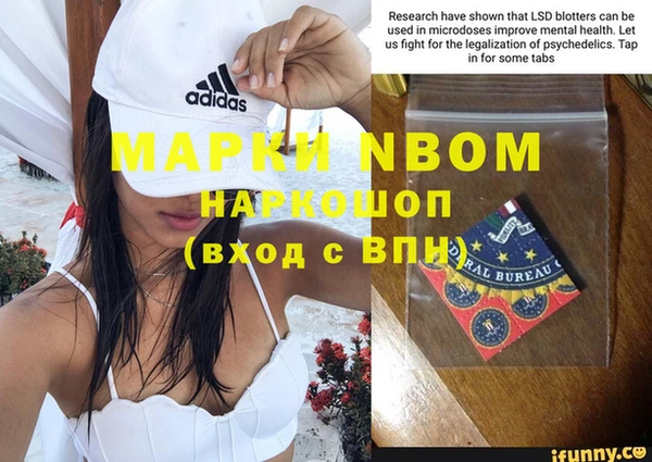 кокаин колумбия Белокуриха