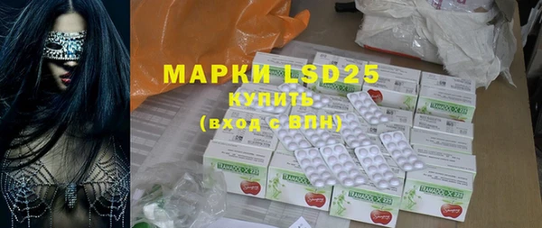 MDMA Белоозёрский