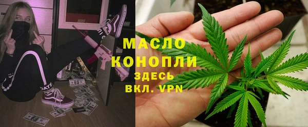MDMA Белоозёрский