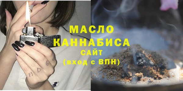 MDMA Белоозёрский