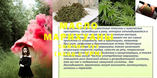 MDMA Белоозёрский