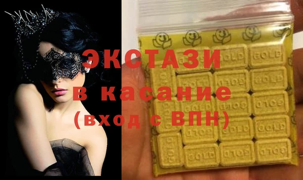 MDMA Белоозёрский