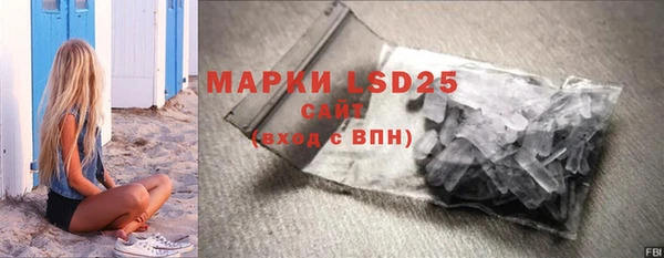 MDMA Богданович