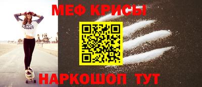 крисы Абинск