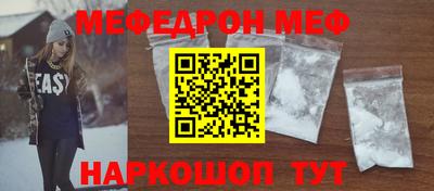 бутик Апшеронск