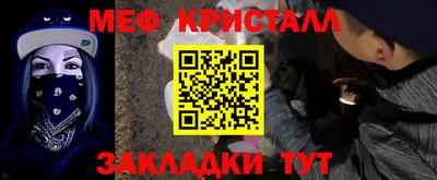 таблы Аргун