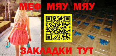 таблы Аргун