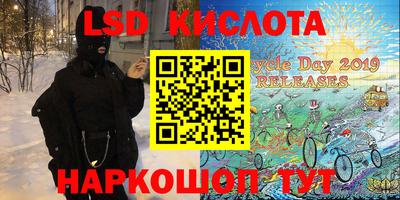 бутик Апшеронск