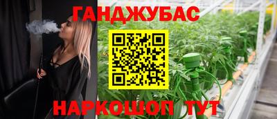 синтетический гашиш Азнакаево