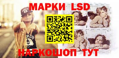 крисы Абинск