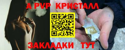 кокаин перу Апрелевка
