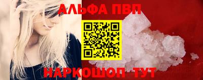 каннабис Абакан