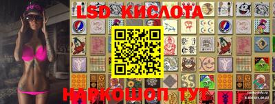 кокаин перу Апрелевка