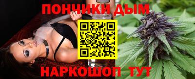 бутик Апшеронск