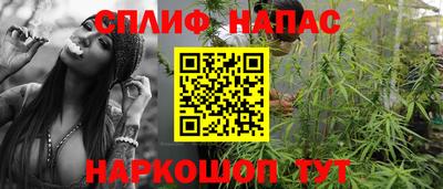 мяу мяу мука Абакан