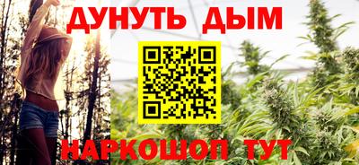 крисы Абинск