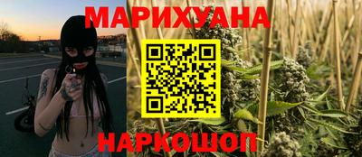 бутик Апшеронск