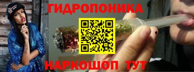 бутик Апшеронск