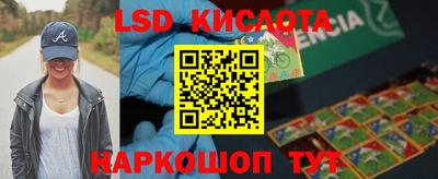 бутик Апшеронск