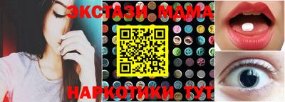 кокаин перу Апрелевка