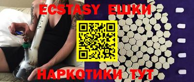 бутик Апшеронск
