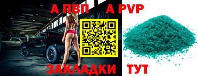 таблы Аргун