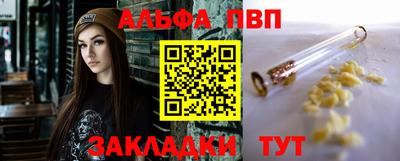 каннабис Абакан