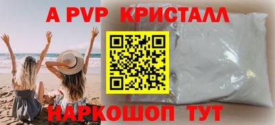 бутик Апшеронск