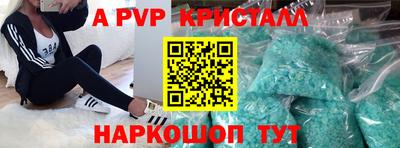 таблы Аргун