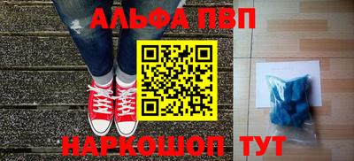 крисы Абинск