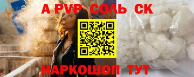 таблы Аргун