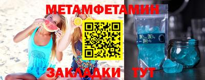 бутик Апшеронск