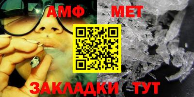 бутик Апшеронск