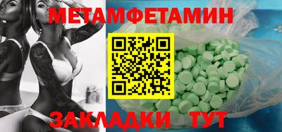 таблы Аргун