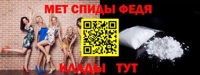 бутик Апшеронск